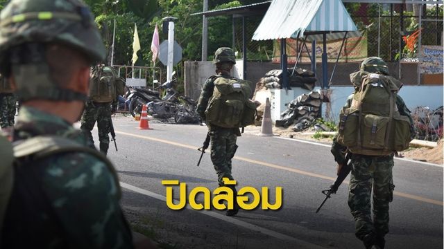 ด่วน! ปิดล้อมพื้นที่ หามือปาบึ้ม-ยิงถล่มฐานชุด ชคต.ดับ 4 คน 