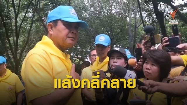นายกฯ คาดว่าภัยแล้งคลี่คลายสิ้นเดือน ก.ค.นี้ 