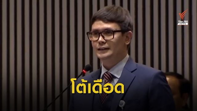 “รังสิมันต์” อัดรัฐบาลเปิดทางคนสนิทคอร์รัปชัน