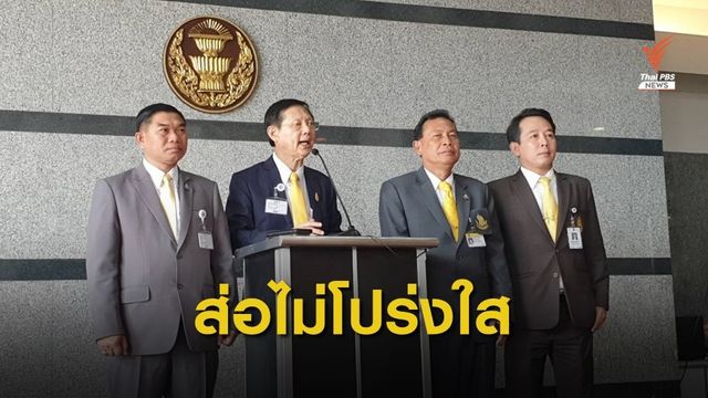 ร้องตรวจสอบตู้ไปรษณีย์ยักษ์ งบ 7 ล้าน