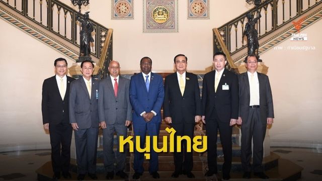 ICAO พร้อมหนุนไทยเป็นศูนย์อบรมผู้ตรวจสอบด้านการบินของภูมิภาค