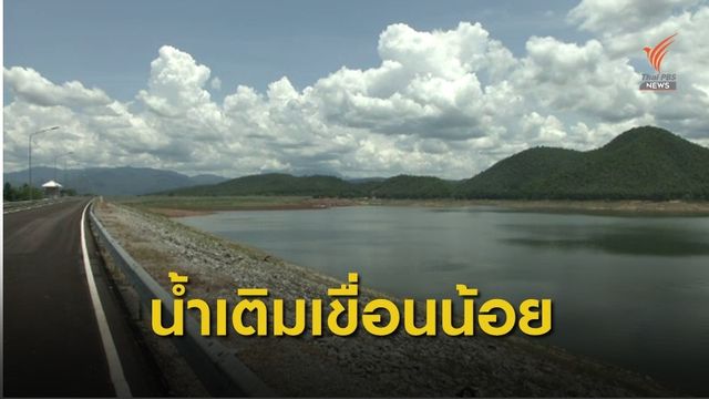 ฝนทิ้งช่วงน้ำไหลเข้าเขื่อนน้อย จ.เชียงใหม่