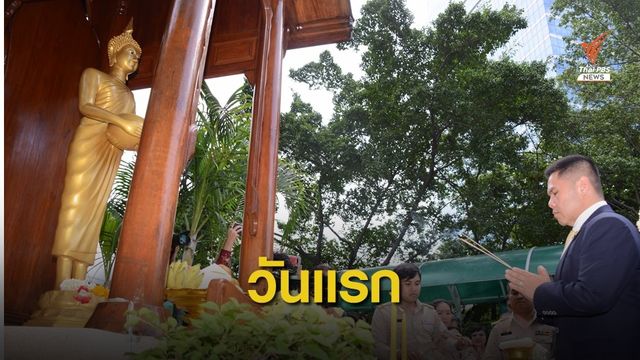  "วราวุธ" เข้าทส.วันแรก พร้อมลุยงานสิ่งแวดล้อม 