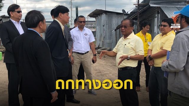 ชาวรังสิตเดือดร้อน น้ำประปาไหลอ่อน ไม่พอใช้ 