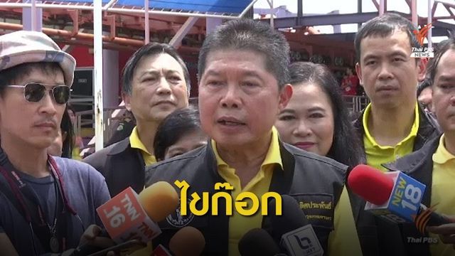 วุ่น "ทวีศักดิ์" ลาออกรองผู้ว่าฯกทม.อีกคน-ปมเตาเผาขยะ