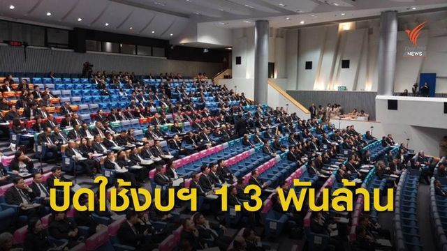 กกต.แจงใช้งบประมาณจัดเลือก ส.ว. 463 ล้านบาท