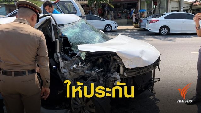 ด่วน! ศาลให้ประกันตัว นักธุรกิจเมาแล้วขับชนตำรวจเสียชีวิต