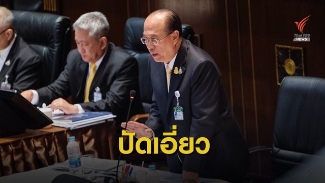 "อนุพงษ์" ตอบปมลูกชายเอี่ยวฮั้วประมูลเตาเผาขยะ