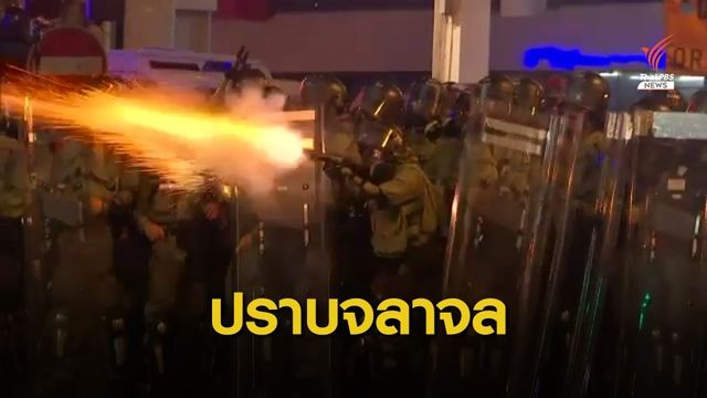 ตำรวจฮ่องกง สลายการชุมนุมกลุ่มผู้ประท้วง ย่านธุรกิจการค้า