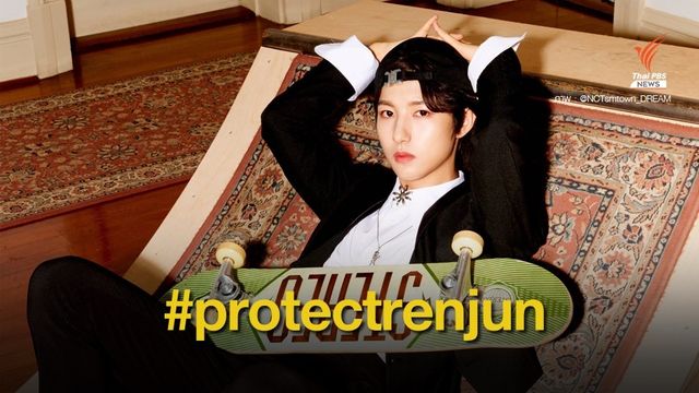 #protectrenjun ค่ายเพลงเกาหลี กับการดูแลศิลปินต่างชาติ 