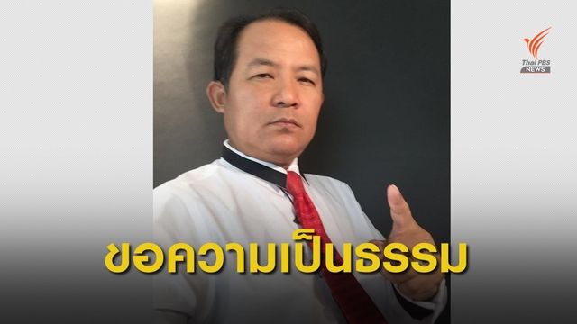 "ศรีสุวรรณ" เตรียมนำพยานคดีวัดปทุมฯ ร้องนายกฯสอบพิรุธทนาย