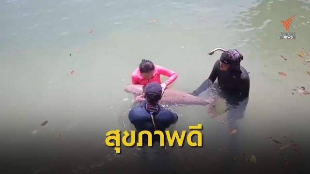 "มาเรียม" สุขภาพแข็งแรง หนัก 31 กก. 