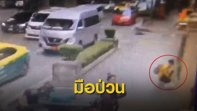 ระทึก! ชายปริศนาหย่อนวัตถุต้องสงสัยหน้าสำนักงาน ตร.