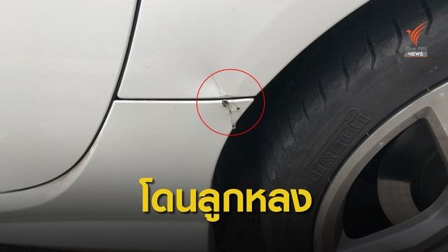 "โกศลวัฒน์" เล่าวินาทีระเบิดหน้ากองทัพไทยสะเก็ดระเบิดถูกรถ 