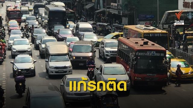 เตรียมเสนอนายกฯ แก้ปัญหารถติดหนักมาก 12 เส้นทาง 