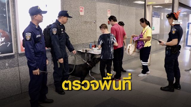 อธิบดีกรมการขนส่งทางรางตรวจเช็คพื้นที่