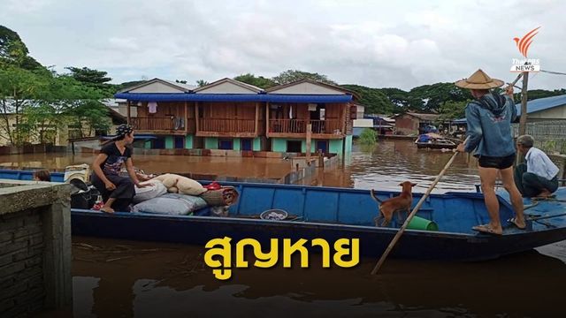พายุถล่ม 5 อำเภอชายแดน จ.ตาก ชาวบ้านหนีตายจ้าละหวั่น