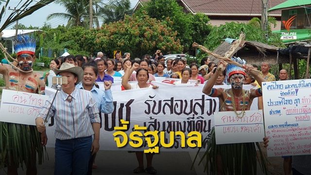 จี้รัฐบาลเร่งสอบเหมืองทอง ยื่น 19 ข้อ ให้ ป.ป.ช. 6 ปียังไม่คืบหน้า