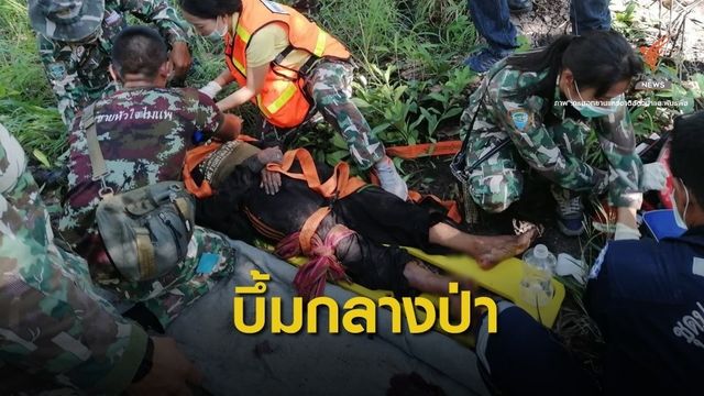 เตือน! ชาวบ้าน 2 คนหาเห็ดป่าเหยียบระเบิดใกล้ชายแดนกัมพูชา 