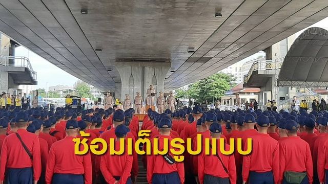 ซ้อมขบวนเรือพระราชพิธีครบ 52 ลำเป็นครั้งแรก