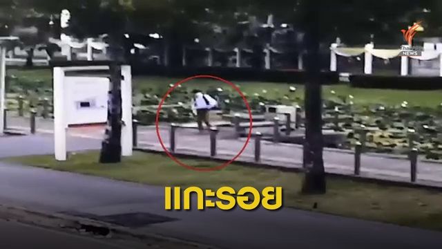คาดระเบิดหน้า ตร.-ศูนย์ราชการ-ย่านปทุมวัน ฝีมือกลุ่มเดียวกัน