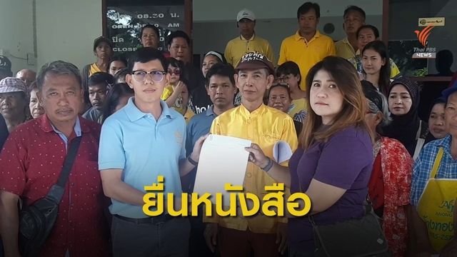 พ่อค้าอยุธยาขอกลับไปขายของในเขตอุทยานฯ 