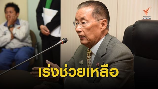 แรงงานเร่งช่วยเหลือลูกเรือไทยในโซมาเลีย