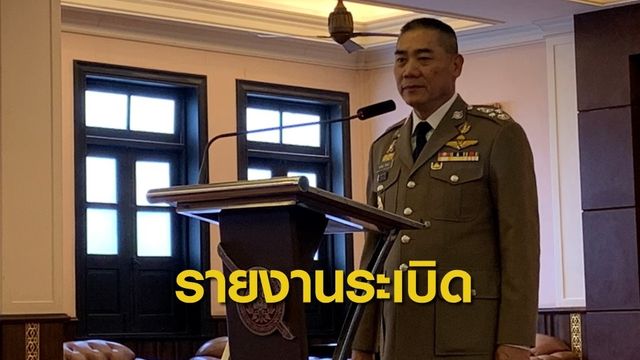 ผบ.ตร.เตรียมรายงานความคืบหน้าคดีระเบิด ต่อ ครม.