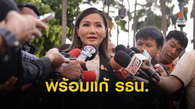 นายกฯ พร้อมรับฟังข้อเสนอฝ่ายค้านแก้ รธน.