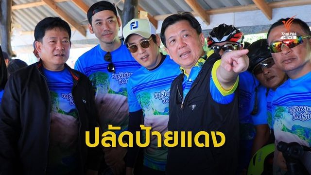 ครม.ตั้ง "จตุพร บุรุษพัฒน์ " ปลัด ทส.คนใหม่ 