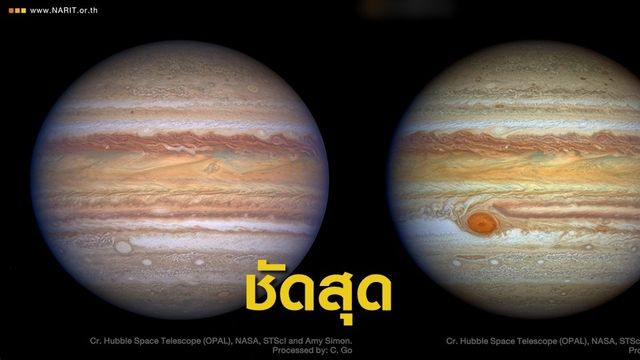 "นาซา"​ เผยภาพ​ "ดาวพฤหัสบดี"​ คมชัดสุดตระการตา