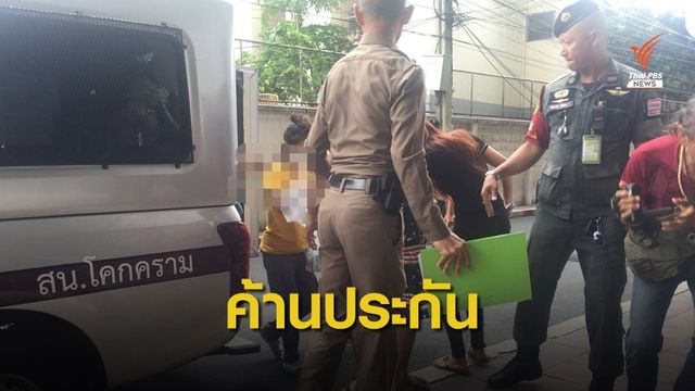 ส่งตัวผู้ก่อเหตุคดีฆ่าแม่ฝากขัง ตำรวจค้านประกันตัวหวั่นหลบหนี
