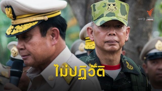 “อภิรัชต์” เปิดใจสื่อนอก ยืนยันถ้ายังเป็น ผบ.ทบ.จะไม่มีปฏิวัติ 