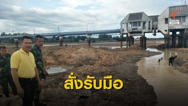 "อนุทิน" สั่ง รพ.สุรินทร์ รับมือภัยแล้งวิกฤต