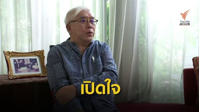 "สุพจน์" เชื่อการเมืองไม่กระทบบรรทัดฐานศาล รธน.