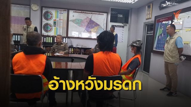 รวบ 2 มือปืน - ลูกสาว คดีจ้างวานยิงแม่หวังเงินประกัน-มรดก