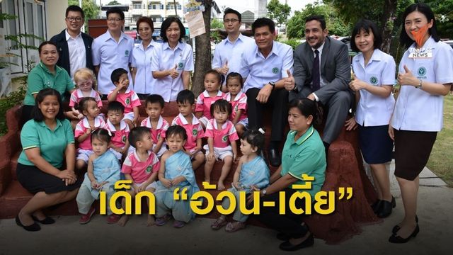 หนังสือ "แนวทางจัดอาหาร" สร้างโภชนาการและสุขภาวะในเด็ก 
