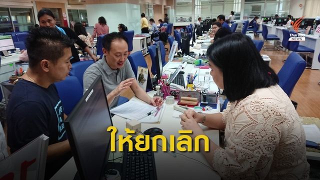 ค้านจดสิทธิบัตรยาสูตรรวมเม็ดรักษาเอชไอวี