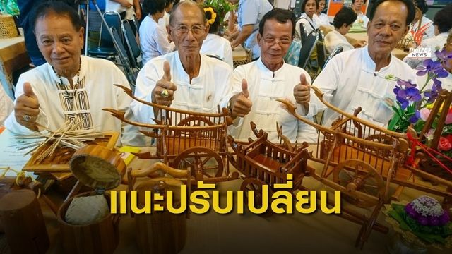 แนะผู้สูงอายุปฏิบัติตัวเมื่อเป็น “โรคความดันโลหิตสูง”