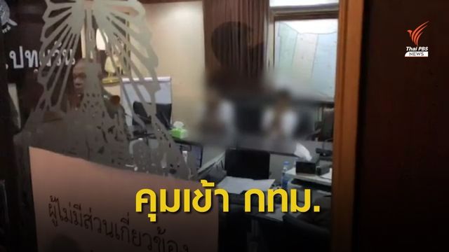 คุมตัว 2 ผู้ต้องหาระเบิดป่วนกรุง สอบเข้มก่อนฝากขัง