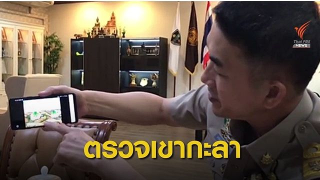 บุกรุกป่า? 7 วันรู้คำตอบสำนักสงฆ์เขากะลา จ.นครสวรรค์  