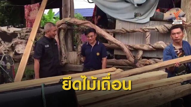 เปิดยุทธการฟ้าสาง อ.งาว รวบ 3 ผู้ต้องหาพร้อมยาบ้า-ไม้เถื่อน