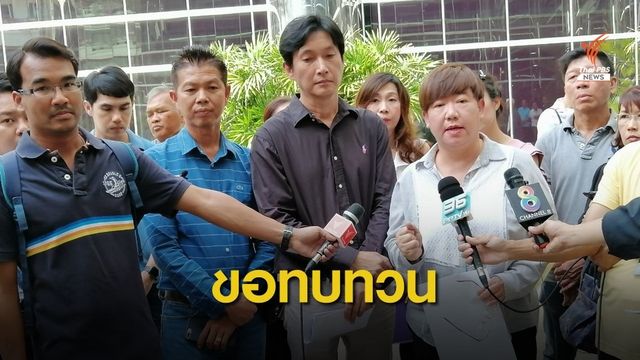 ร้อง​ ก.พาณิชย์​  ยกเลิกประกาศห้ามนำเข้ารถแทรคเตอร์มือสอง