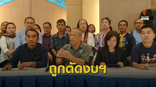ทวงคืนงบฯผู้ป่วยกองทุนเฉพาะโรค 676 ล้านบาท