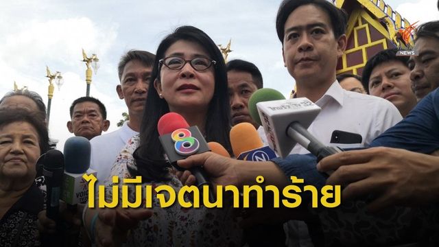 คุณหญิงสุดารัตน์ ขอนายกฯ อย่ากลัวชี้แจงในสภาฯ 