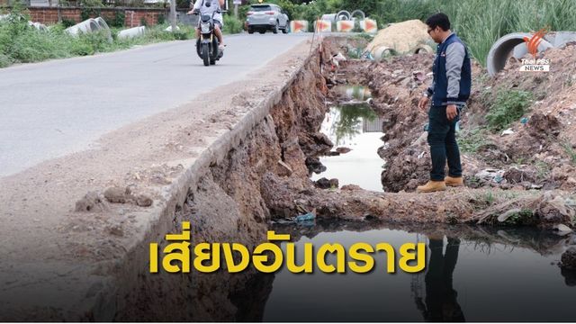 ทิ้งงานขุดเจาะถนนเพื่อวางท่อระบายน้ำใหม่  จ.ปทุมธานี 