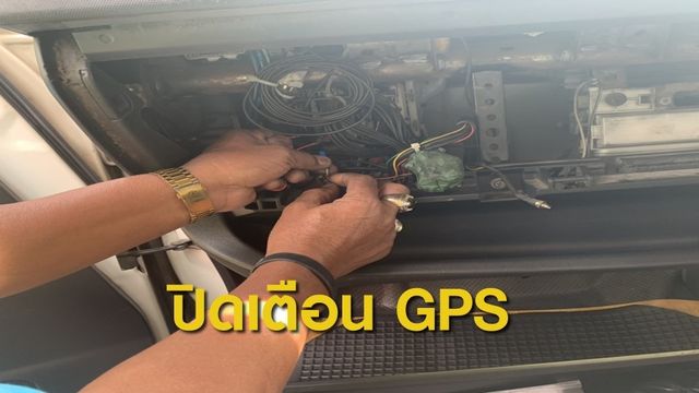 สำรวจร้านขาย “เครื่องตัดสัญญาณGPS” รถตู้โดยสาร