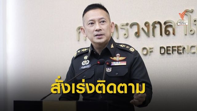 นายกฯ สั่งเร่งติดตามผู้ก่อเหตุระเบิดที่ยะลา เยียวยาผู้บาดเจ็บ 