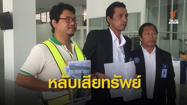 เตือนภัย..จอดรถนอน ริมทาง ถูกชิงทรัพย์ 2 รอบ