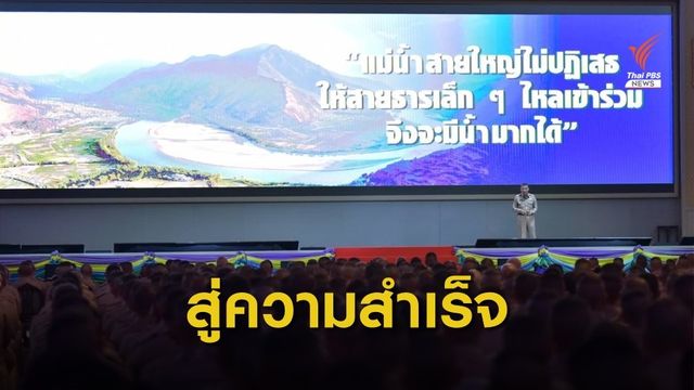 ผบ.ทร.มอบนโยบายกองทัพเรือ ปี 2563 